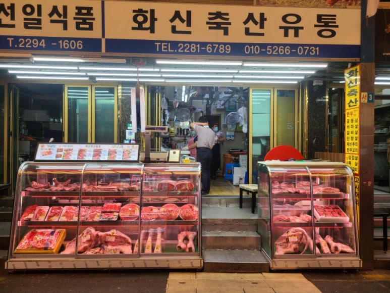 화신정육점 이미지