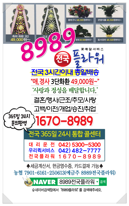 영동장례식장 이미지