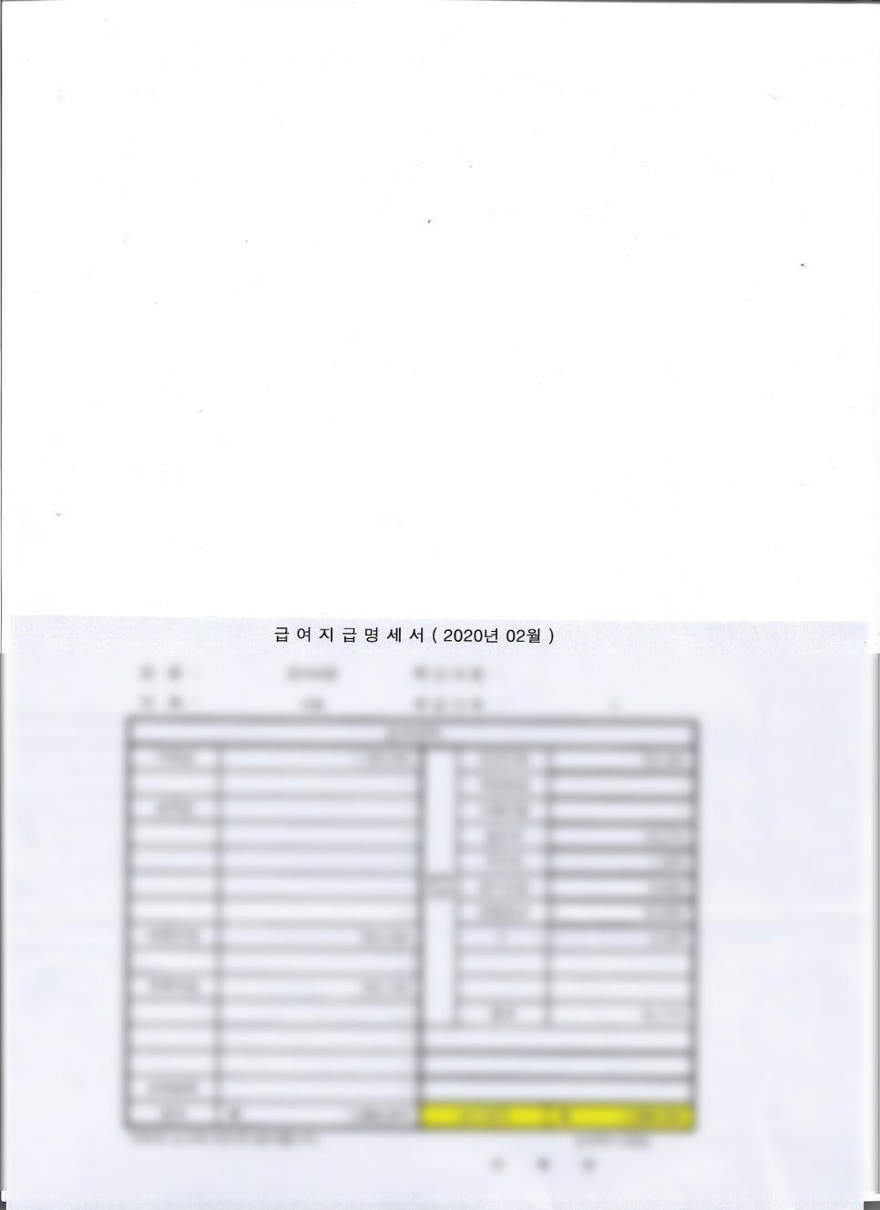 경인외국어번역행정사사무소 이미지
