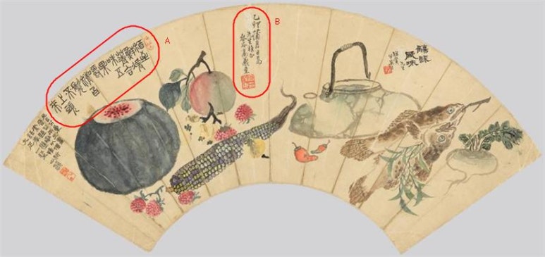 마마술잔 이미지