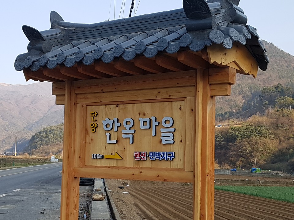 행복펜션 이미지