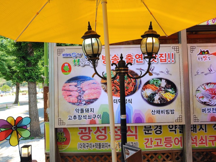 광성광고 이미지