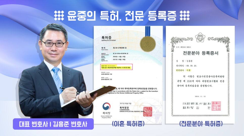 법무법인무한 이미지