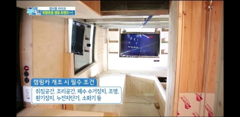 영진카인테리어 이미지