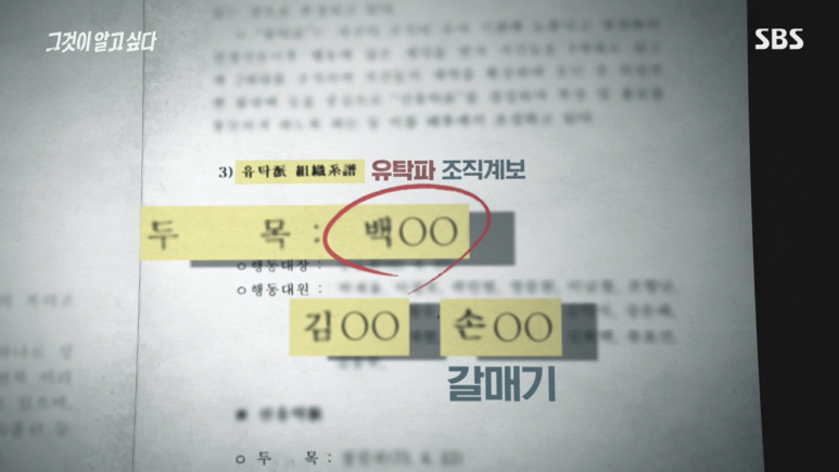 부산갈매기단란주점 이미지