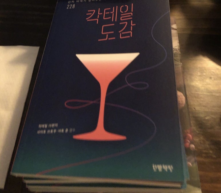 히피히피셰이크 이미지