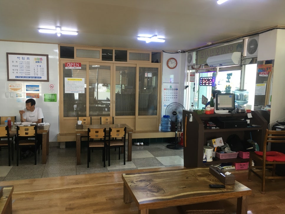 포항임곡물회 이미지