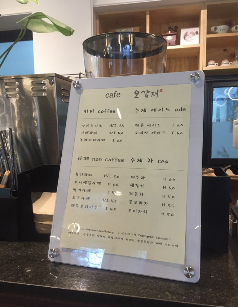 오감재 이미지