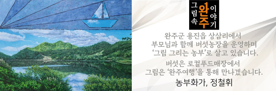 오솔길행복상회 이미지