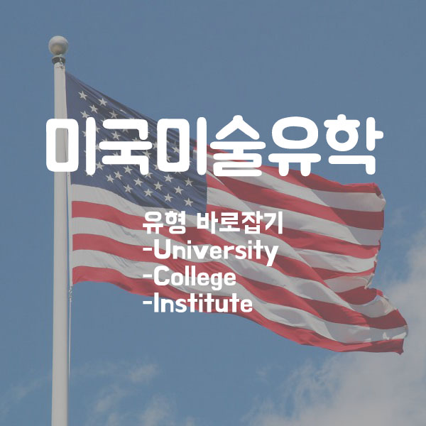 성공유학부산 이미지
