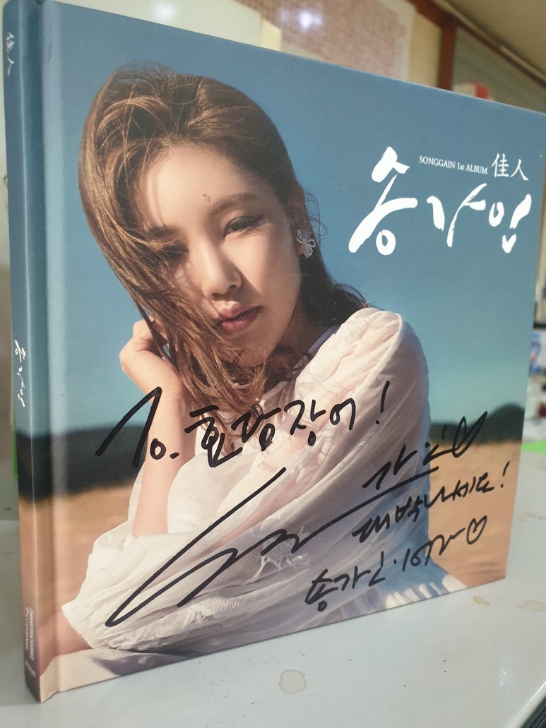 효담장어 이미지