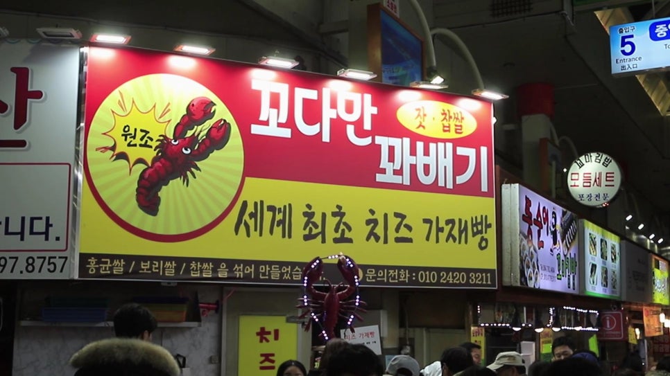 올레찹쌀꽈배기 이미지