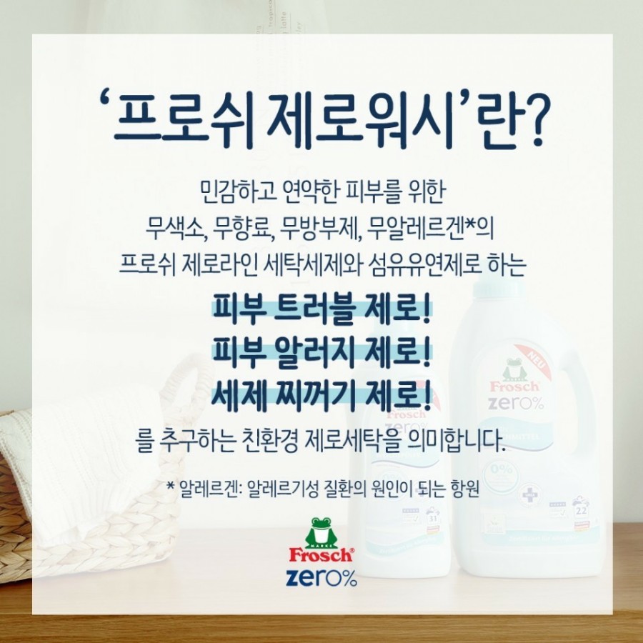 클린워시세탁 이미지