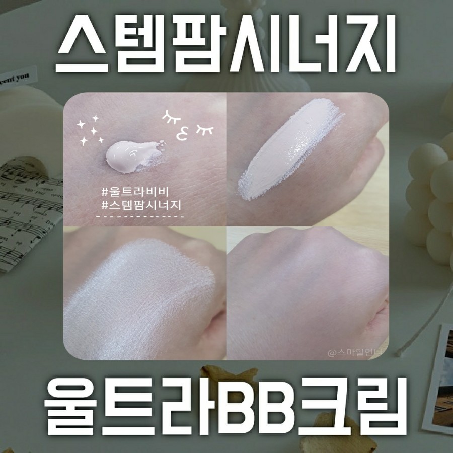 울트라팜 이미지
