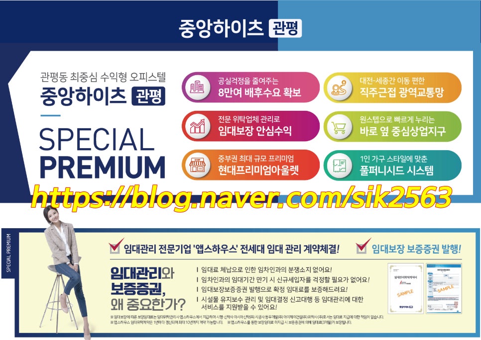 현대대전프리미엄아울렛시스템 이미지