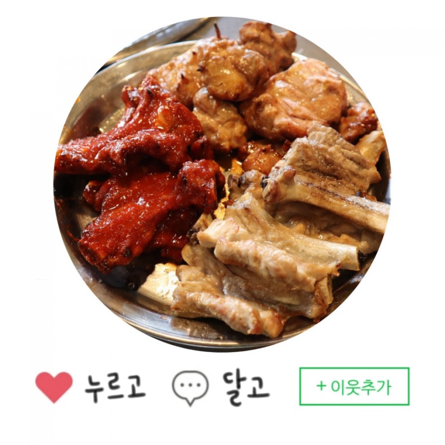 육대식쪽갈비숯불닭갈비 이미지