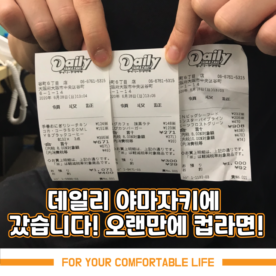 데일리 김밥 이미지