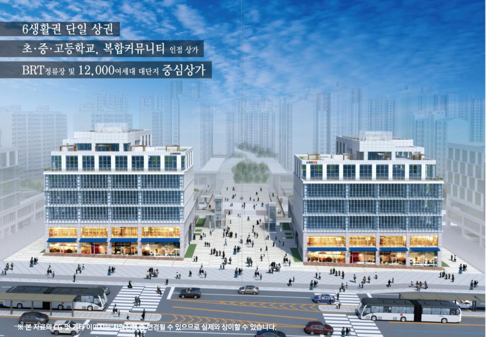 스카이드림 이미지