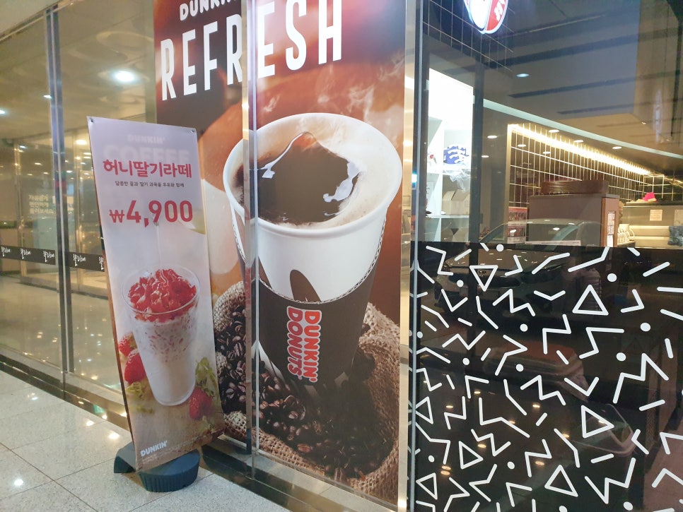던킨도너츠파주운정 이미지