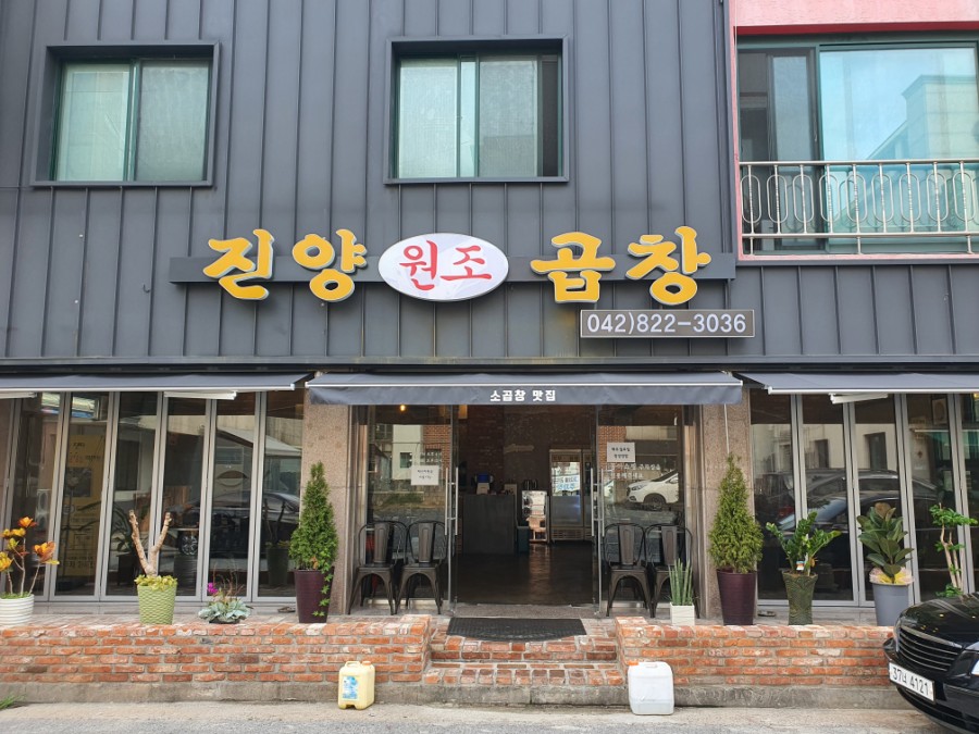 진양라이프 이미지