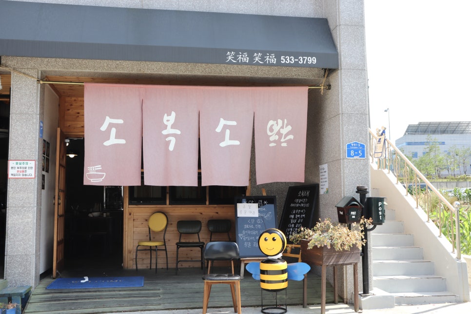 동해튀김 이미지