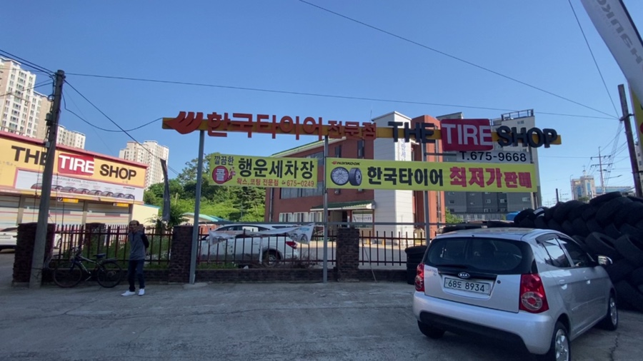 태안세차장 이미지