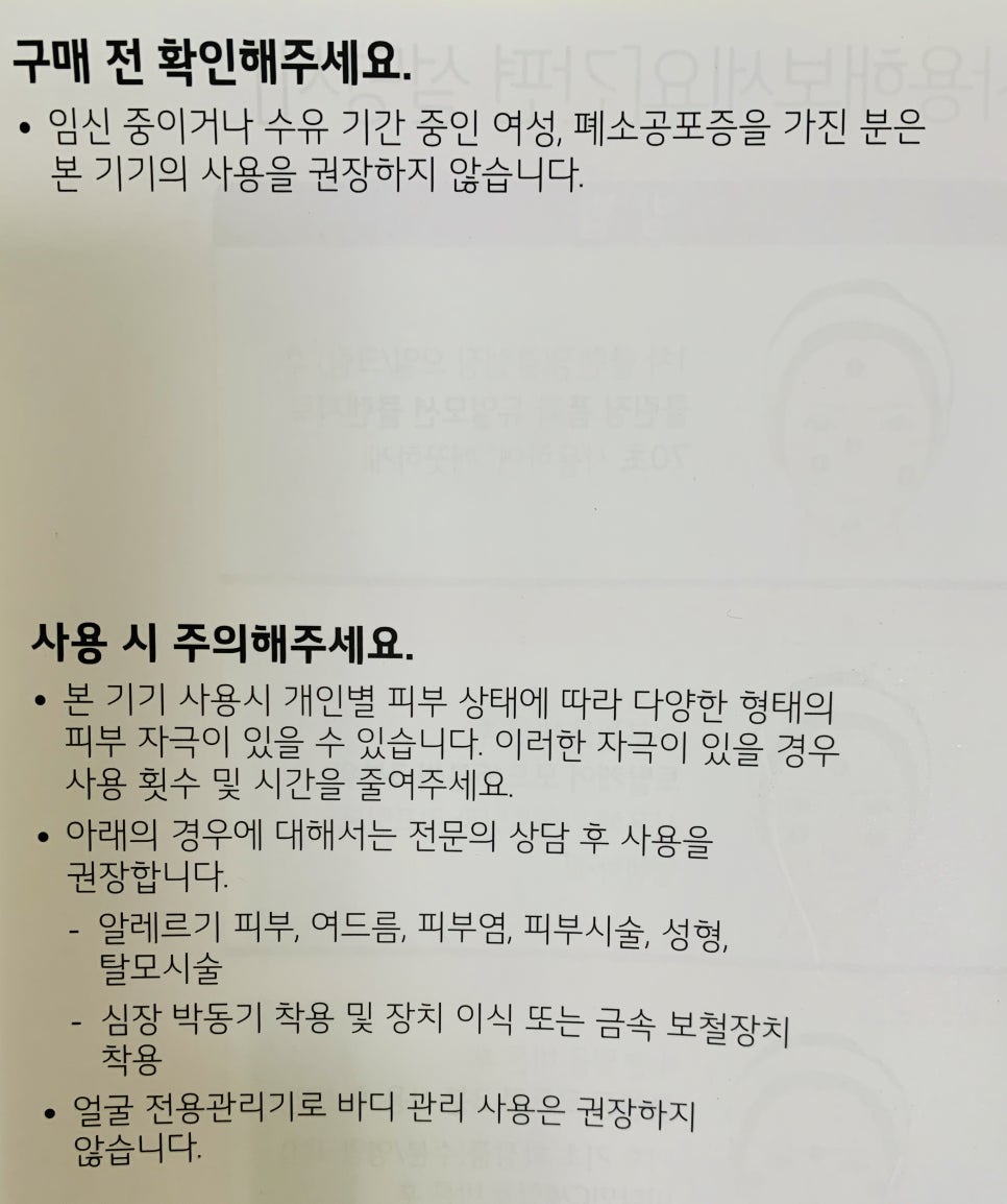 LG토탈 이미지