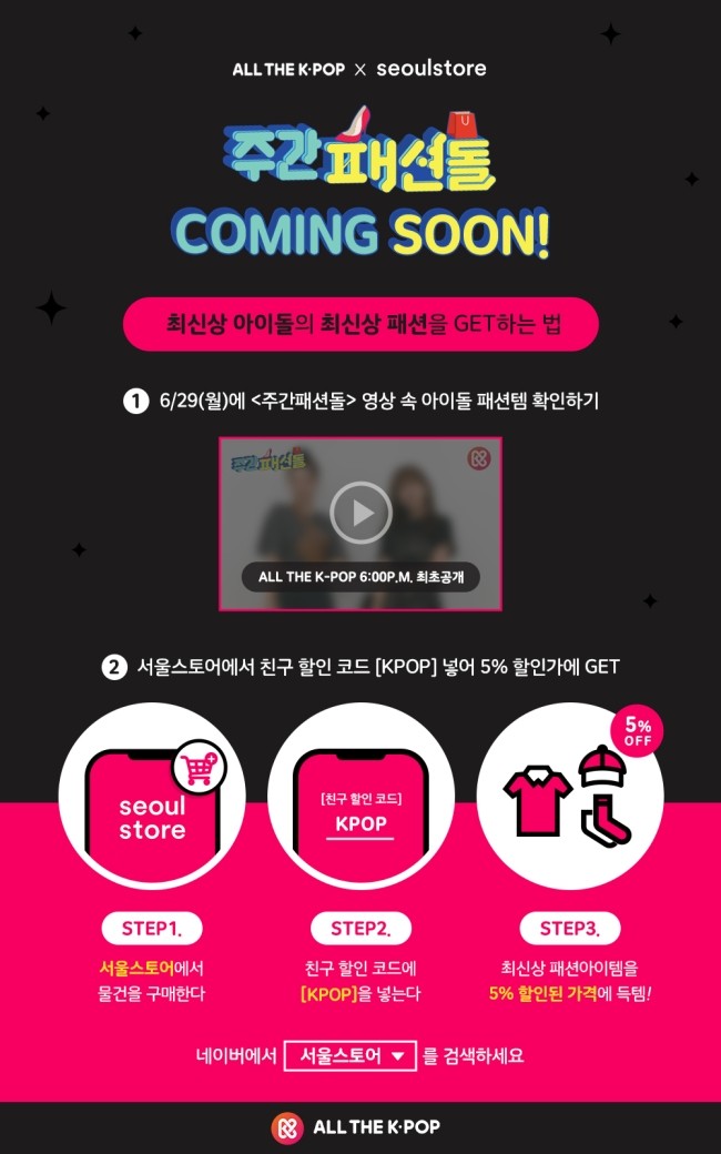 이나이커머스 이미지