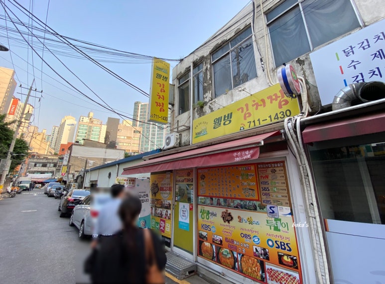 전주토종족발 이미지