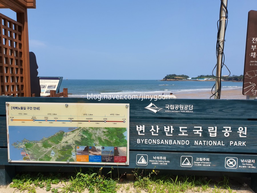 황금횟집 이미지