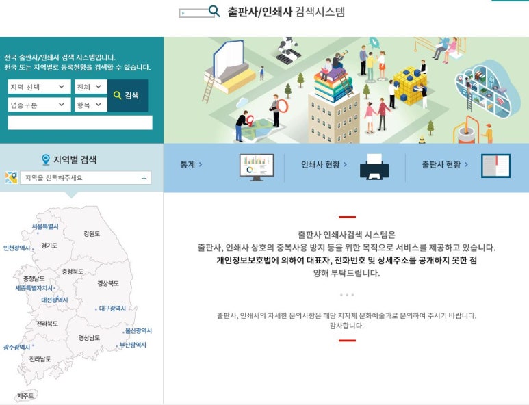동일인쇄사 이미지