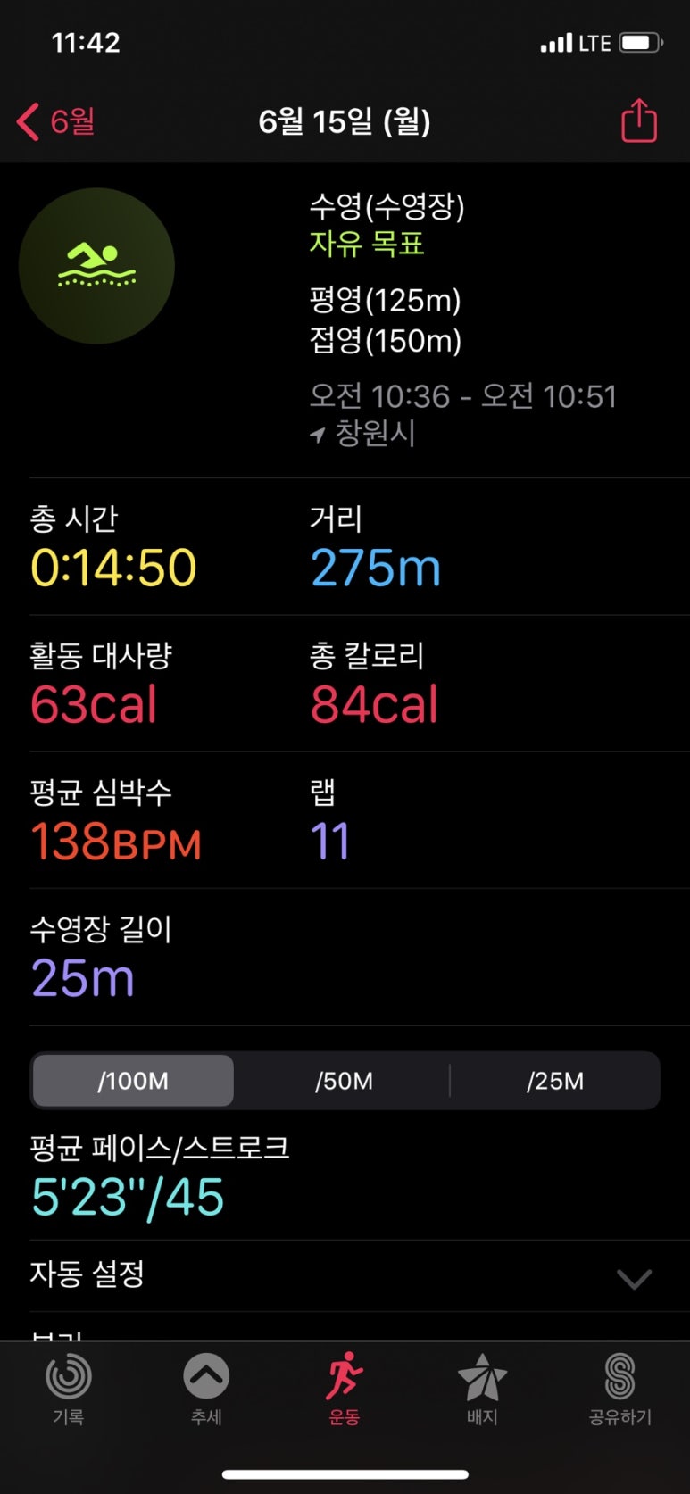 맥주를구한피자합성점 이미지