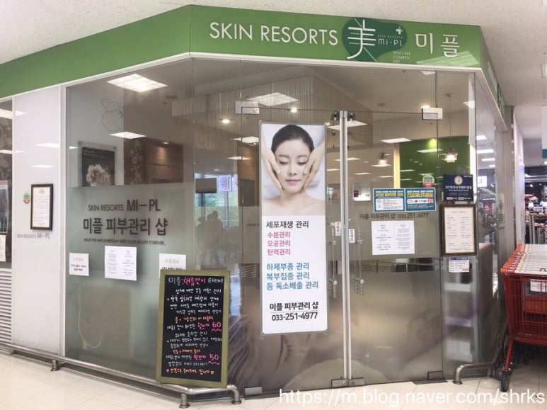 (주)미플 이미지