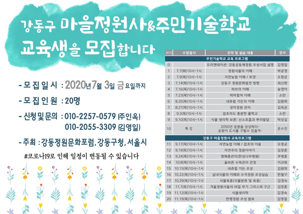 협동조합백길창작소 이미지