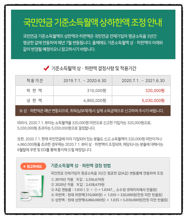한율세무회계 이미지