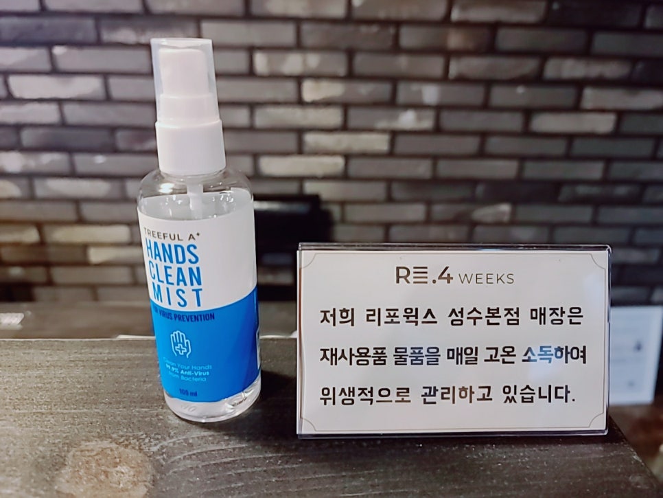 리포윅스 이미지