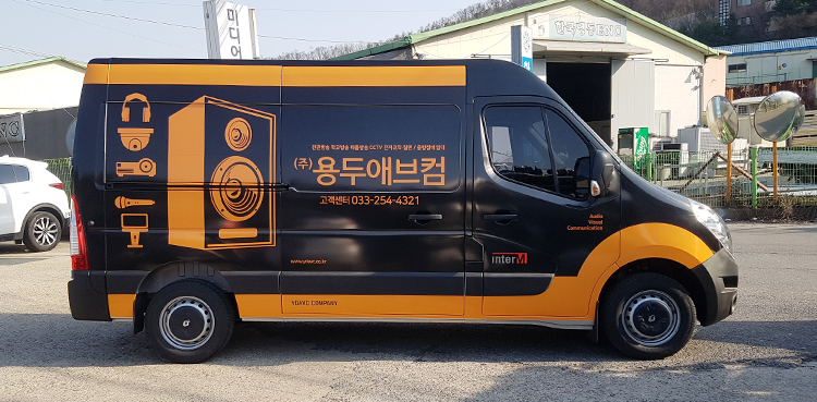(주)용두애브컴 이미지
