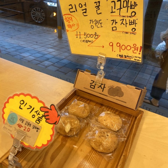 브레드맘&파파 이미지
