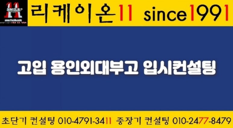 리케이온컨설팅 이미지