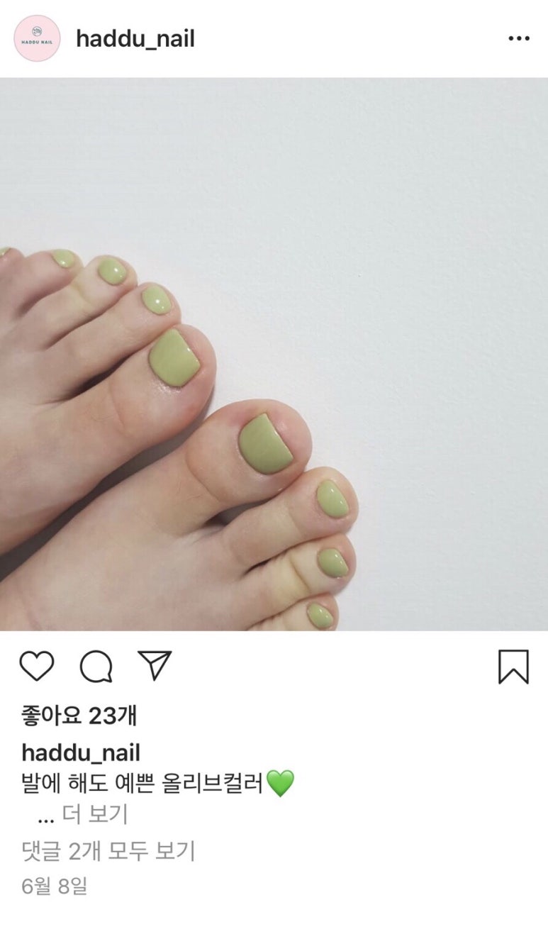 하뚜네일 이미지