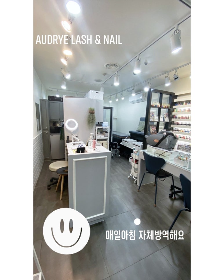 오드리네일 이미지