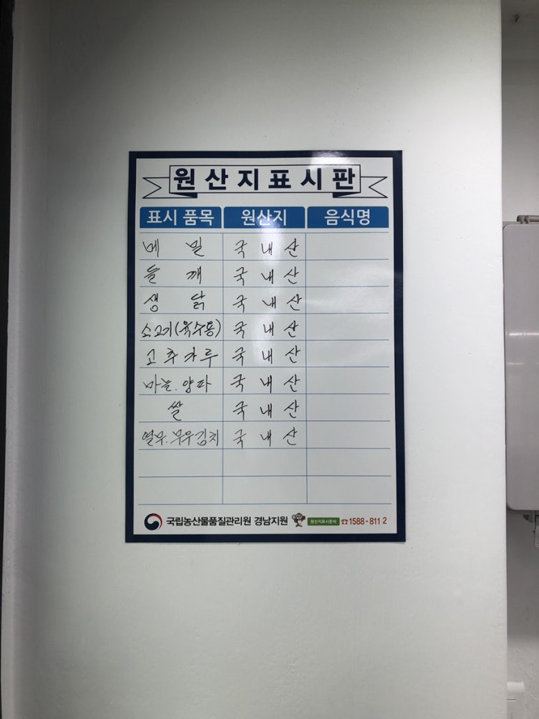 미담칼국수 이미지