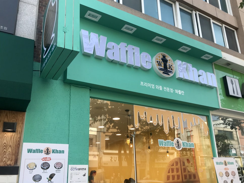 인생와플 이미지