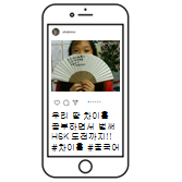 차이홍 이미지