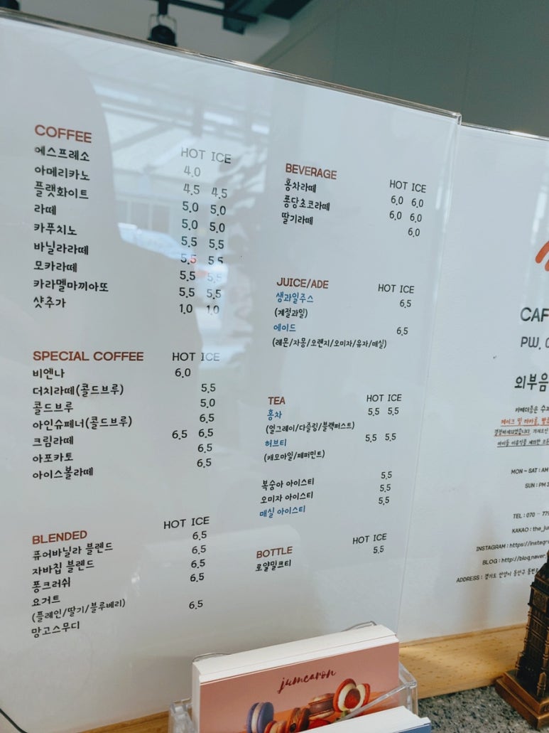 카페더줌 이미지