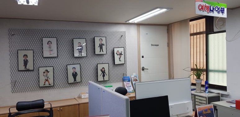 야호관광 이미지