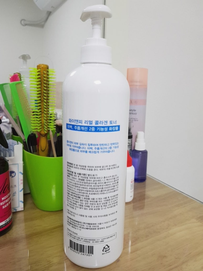 와이앤피 이미지