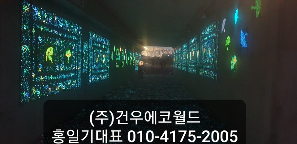 (주)건우 이미지