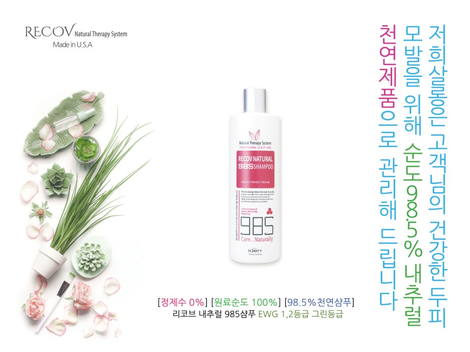 까꼬뽀꼬헤어 이미지