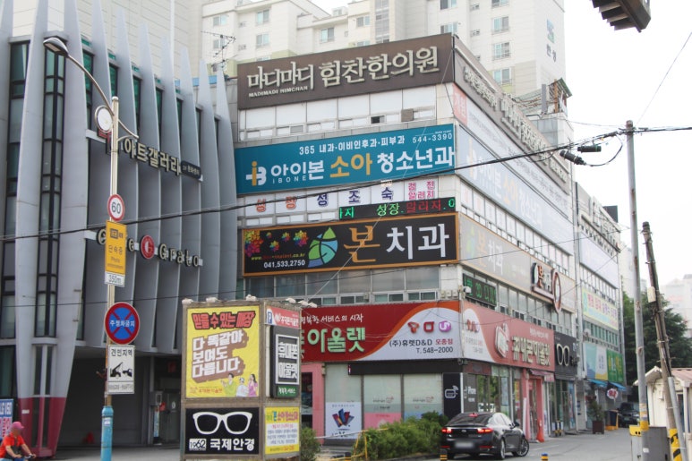 삼일마트 이미지